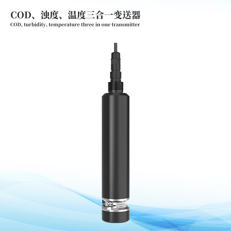水質(zhì)COD、濁度、溫度三合一變送器