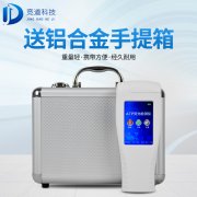 水質(zhì)細菌檢測儀，水中微生物檢測儀器！