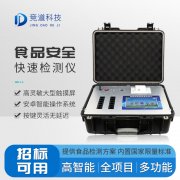 雙節(jié)臨近，如何保護(hù)食安？